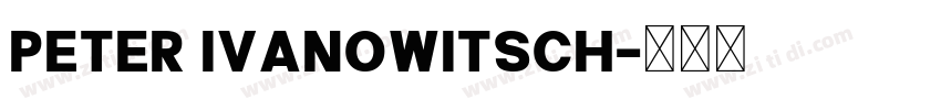 Peter Ivanowitsch字体转换